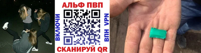 Галлюциногенные грибы Комсомольск-на-Амуре