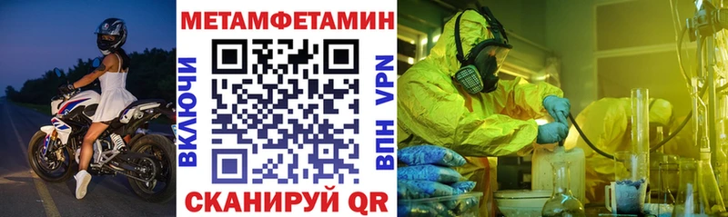 АМФ VHQ  дарк нет формула  Комсомольск-на-Амуре 