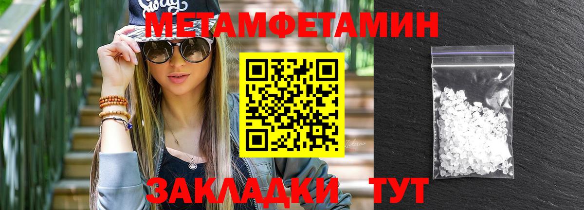 Комсомольск-на-Амуре  АМФ 98%  Амфетамин  Вход с VPN 