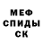 Alpha-PVP мука Degrad Squa;D