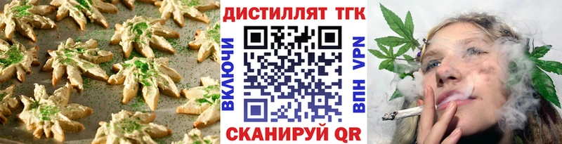 даркнет сайт  Комсомольск-на-Амуре  Cannafood марихуана 