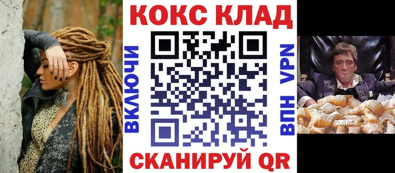 КОКАИН 99% Комсомольск-на-Амуре
