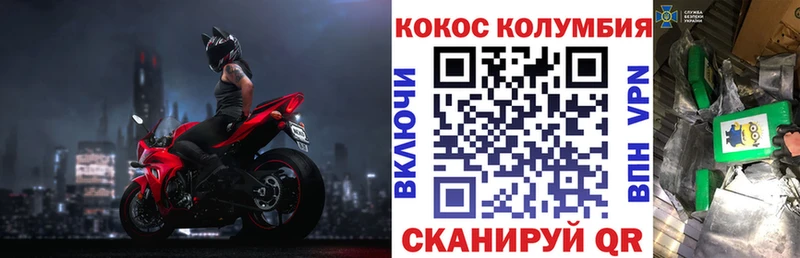 КОКАИН Боливия  Комсомольск-на-Амуре 