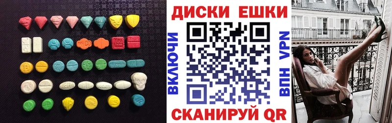наркотики  Комсомольск-на-Амуре  ЭКСТАЗИ louis Vuitton 