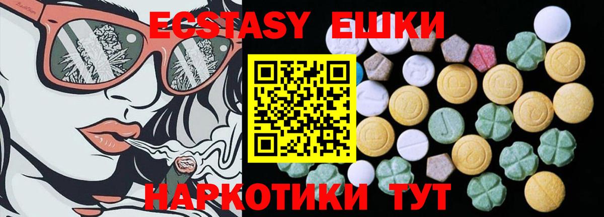 Комсомольск-на-Амуре  как найти   Экстази  Вход с VPN  Ecstasy круглые  площадка телеграм  ЭКСТАЗИ 300 mg 
