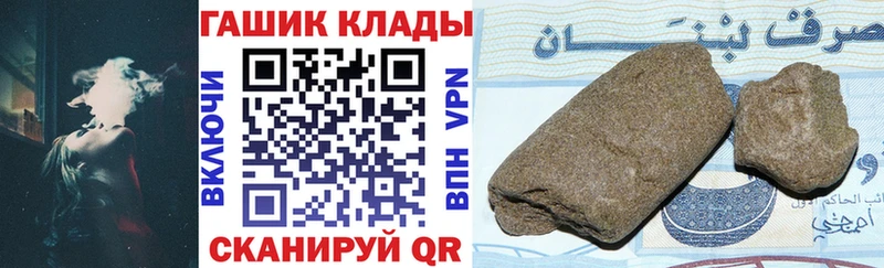 даркнет как зайти  мега ссылки  Комсомольск-на-Амуре  как найти наркотики  ГАШИШ индика сатива 
