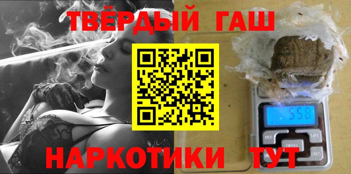 Бошки Шишки  MDMA  Комсомольск-на-Амуре  Меф МЯУ МЯУ   Гашиш  A-PVP СК кристаллы  Вход с VPN 