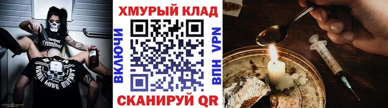 наркошоп  blacksprut как зайти  Героин афганец  Комсомольск-на-Амуре 