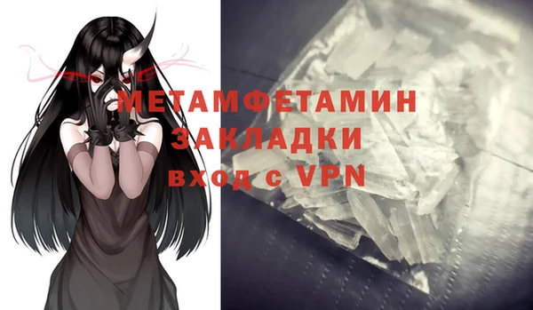 марихуана Михайловск