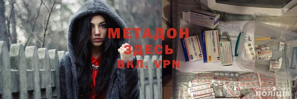 марихуана Михайловск