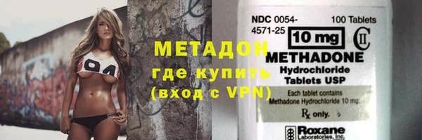 марихуана Михайловск