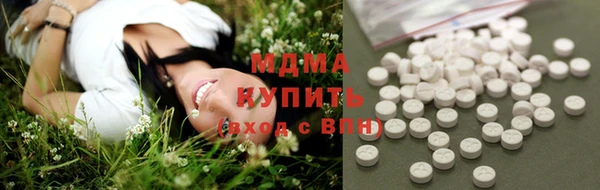 экстази Надым