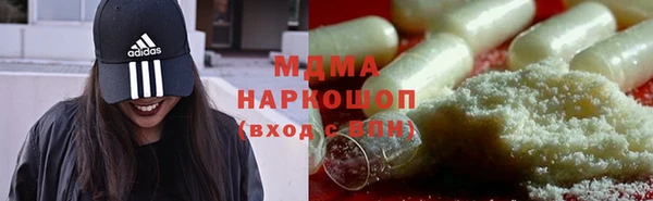 марихуана Михайловск