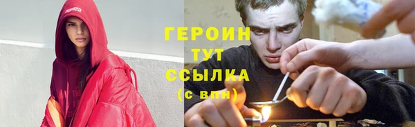марихуана Михайловск