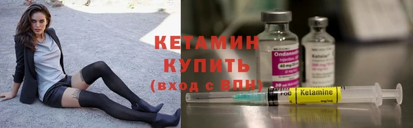марихуана Михайловск