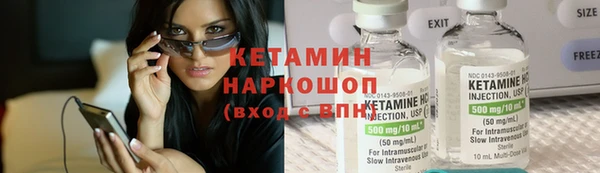 марихуана Михайловск