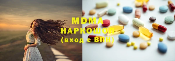 марихуана Михайловск
