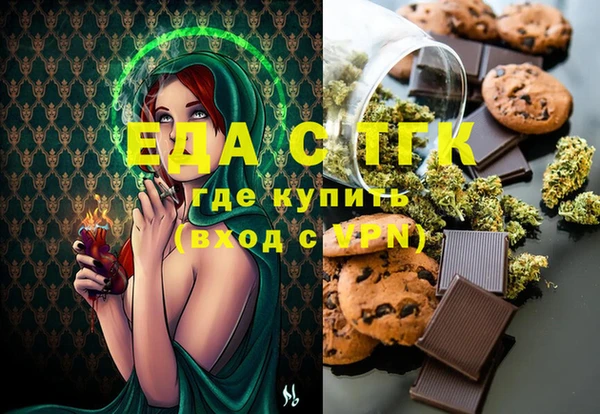 прущая мука Волосово