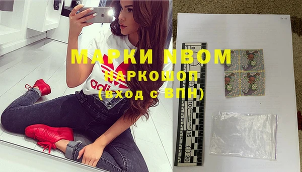 PSILOCYBIN Михайловка