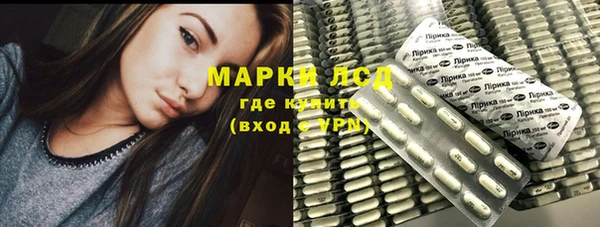 марки lsd Михайлов