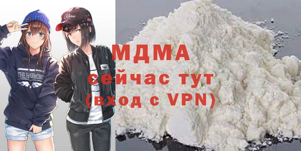 марихуана Михайловск