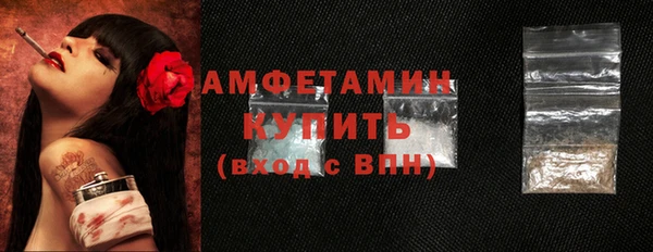 марихуана Михайловск