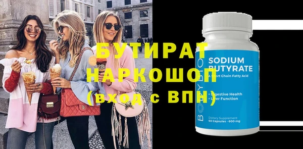 экстази Надым