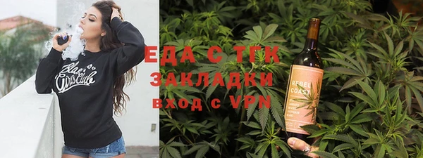 марихуана Михайловск