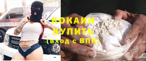 марихуана Михайловск
