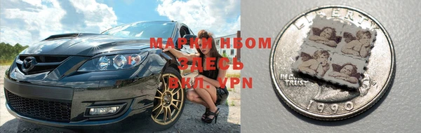 марки lsd Михайлов