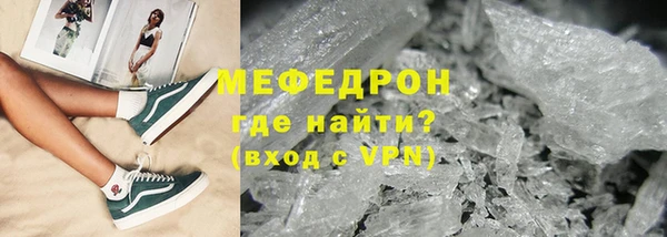 марихуана Михайловск