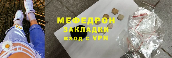 экстази Надым