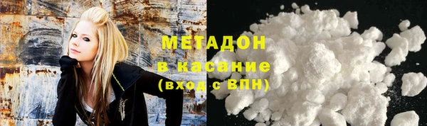 марихуана Михайловск