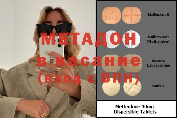 марихуана Михайловск