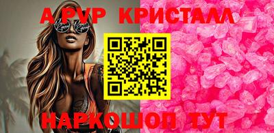 mdma Волжский