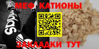 mdpv Волгодонск