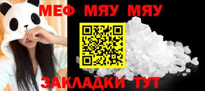 mdma Волжский