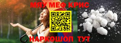mdma Волжский