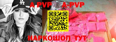 mdma Волжский