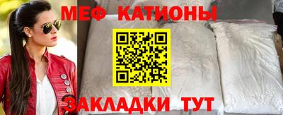 mdpv Волгодонск