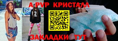 твердый Волжск