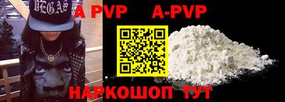 mdpv Волгодонск