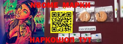 mdma Волжский