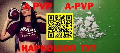 mdma Волжский