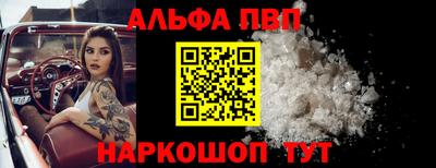 mdpv Волгодонск