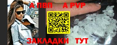 mdpv Волгодонск