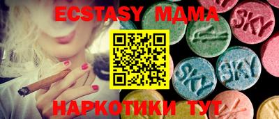 mdma Волжский