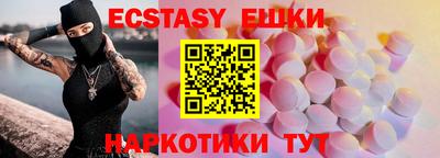 mdpv Волгодонск