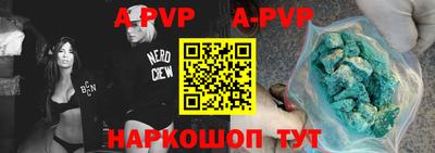 mdpv Волгодонск