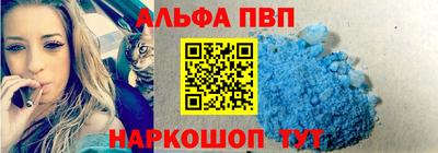 mdpv Волгодонск